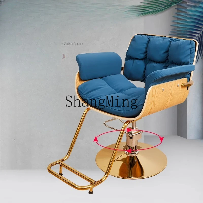 FG good-looking  hair salon chair hair salon hair salon chair can be lifted and rotated seat with pedals