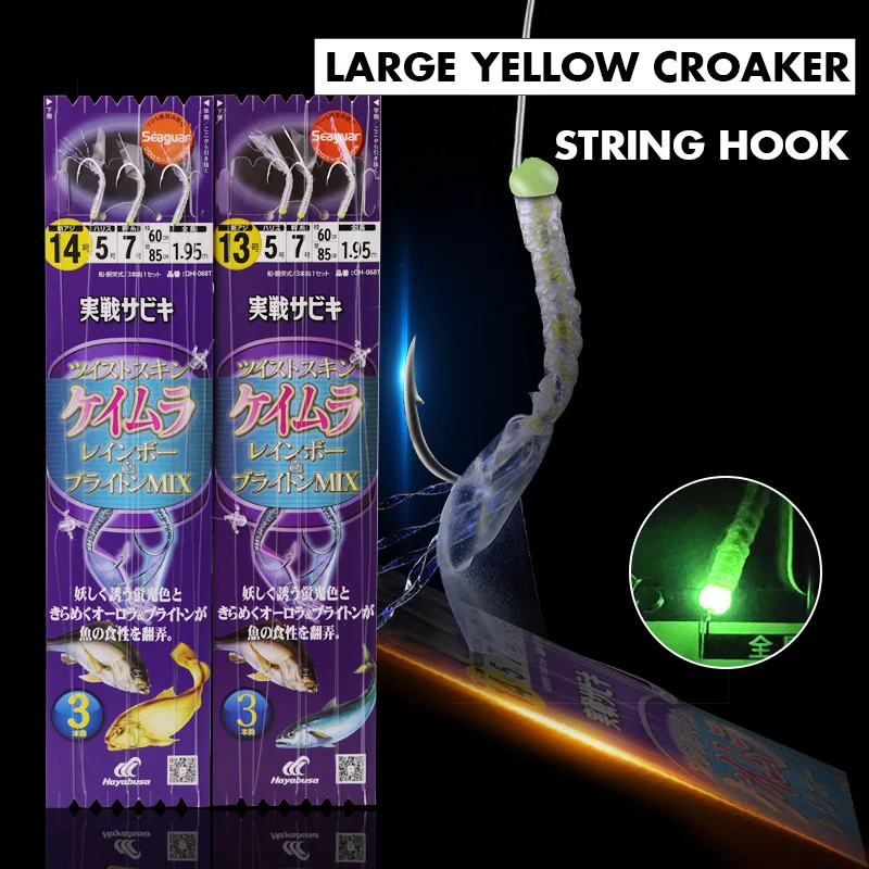 Hayabusa Large Yell…