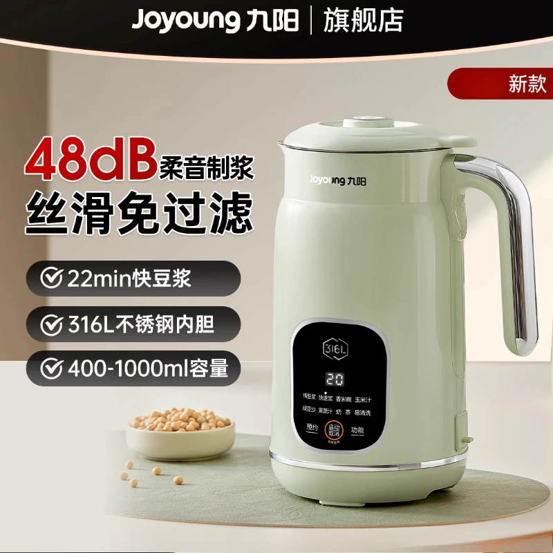 220V Joyoung Multifunctional Automatic Soybean Milk Machine - Easy Wall-breaking, No-cooking, No-filtering