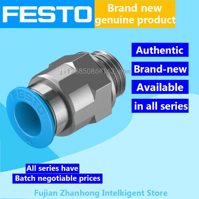 

FESTO 1 комплект/50 шт. 133188 QS-1/4-10-I-50, 1 компл./50 шт. 132041 Oryginał QS-G1/4-10-50, доступна все серии, cena do negocjacji