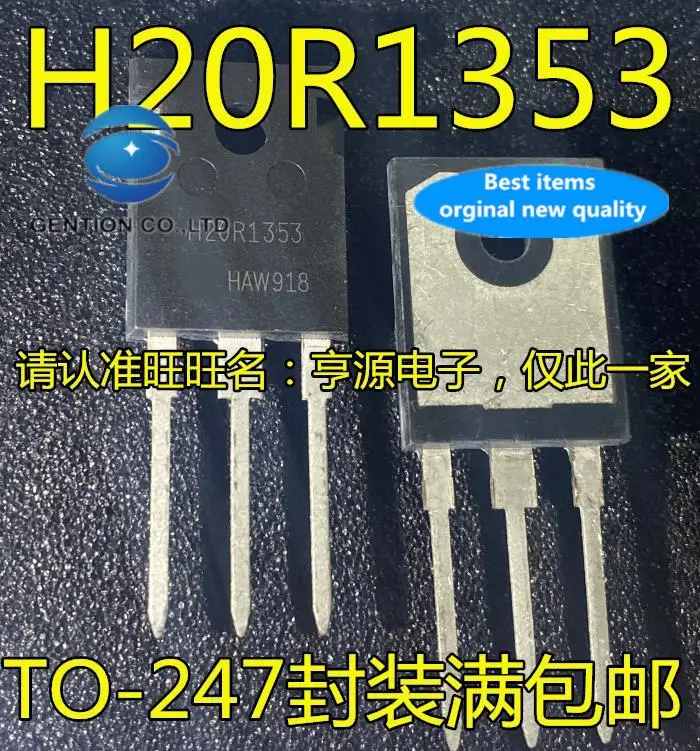 

10 шт. 100% оригинал, новинка, в наличии IHW20N135R3 H20R1353 IGBT трубка прямая вилка