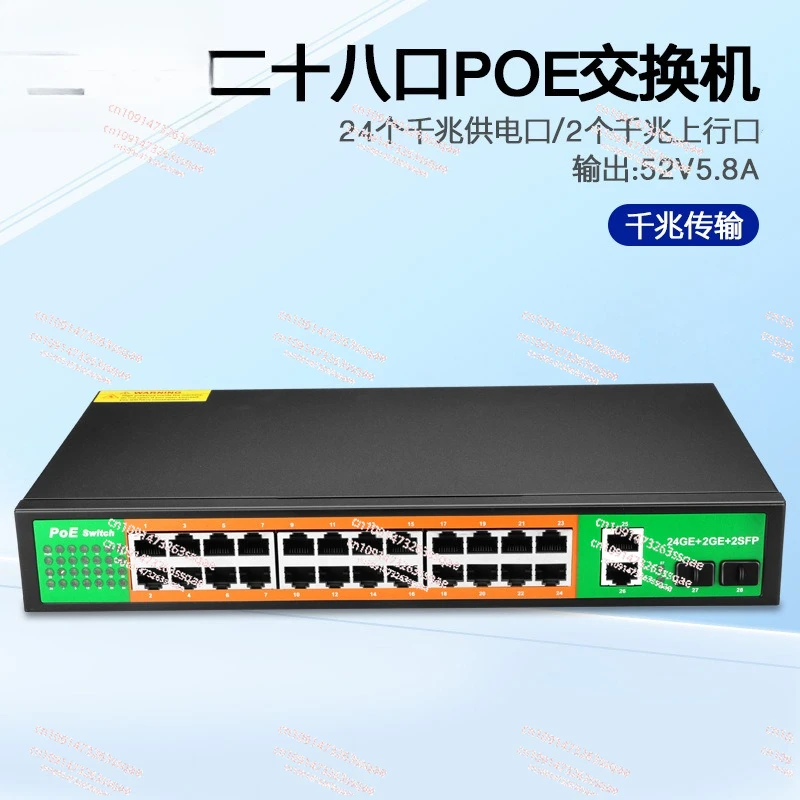 

24 Ports Gigabit Switch 1000mbps PoE Switch Smart 48v PoE Network Power Over Ethernet Camera Network Switch