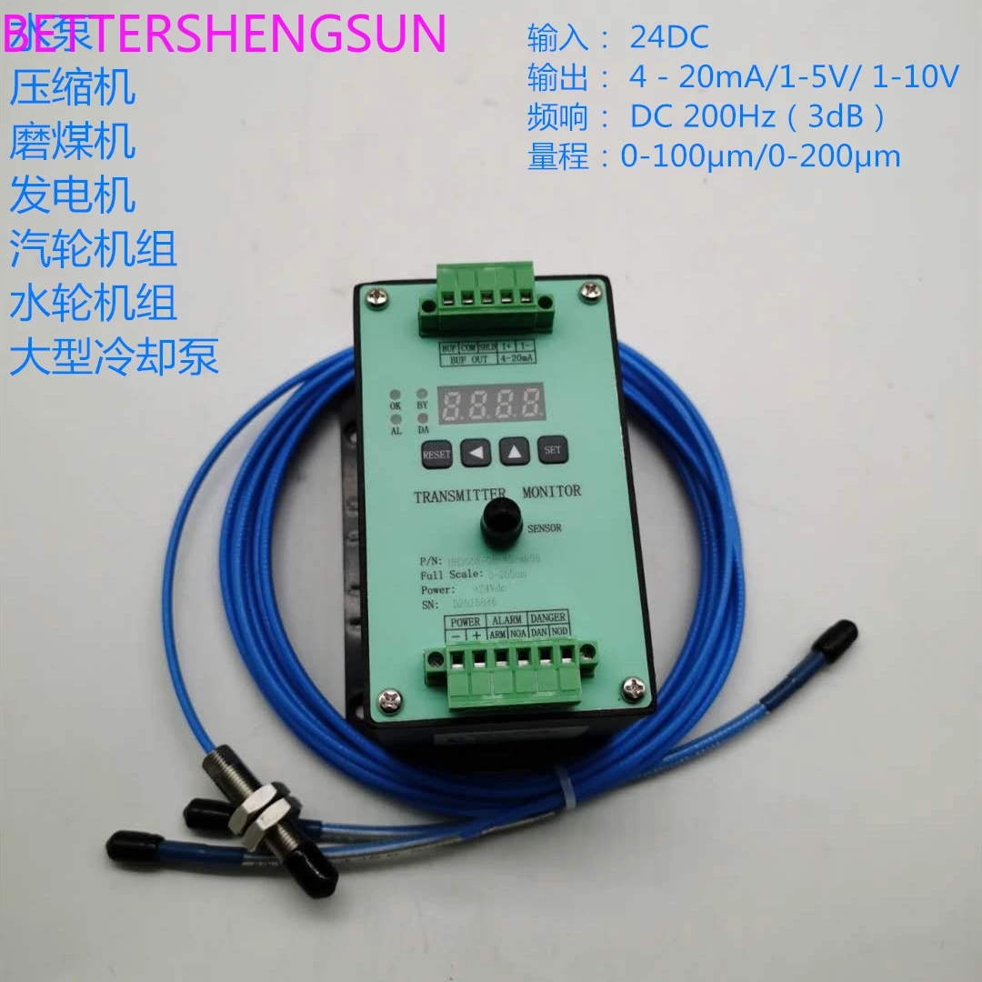 

Digital vibration transmitter eddy current displacement sensor metal probe high-precision wind turbine water pump