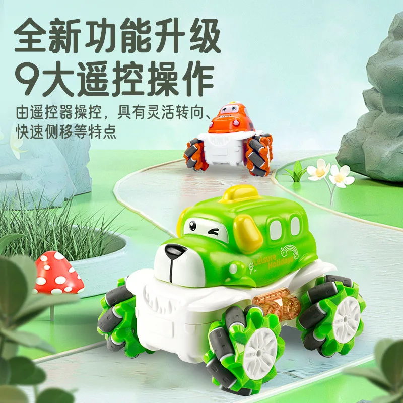 9CH Rotation Sideshift Cute Pet Stunt Remote Control Car 360 ° Stunt Cool Lighting Animal Children Toy Children Gifts