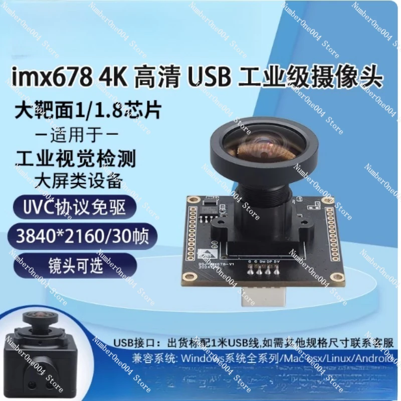 

IMX678 4K 8MP USB Camera Module Industrial Android Linux Plug & Play Image Detection Camera Module