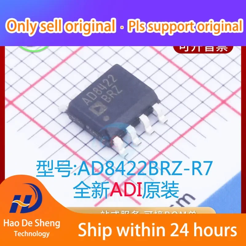 

10PCS/LOT AD8422BRZ ADI IC SOP8 New Original in Stock Power bank