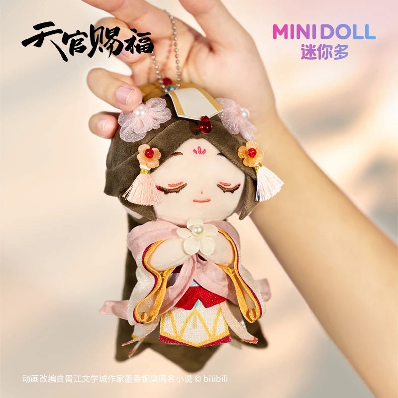 

Genuine Tian Guan Ci Fu Anime Xie Lian Prince'S Joyful Style Plush Doll Cosplay Model Heaven Official'S Blessing Kawaii Plushie