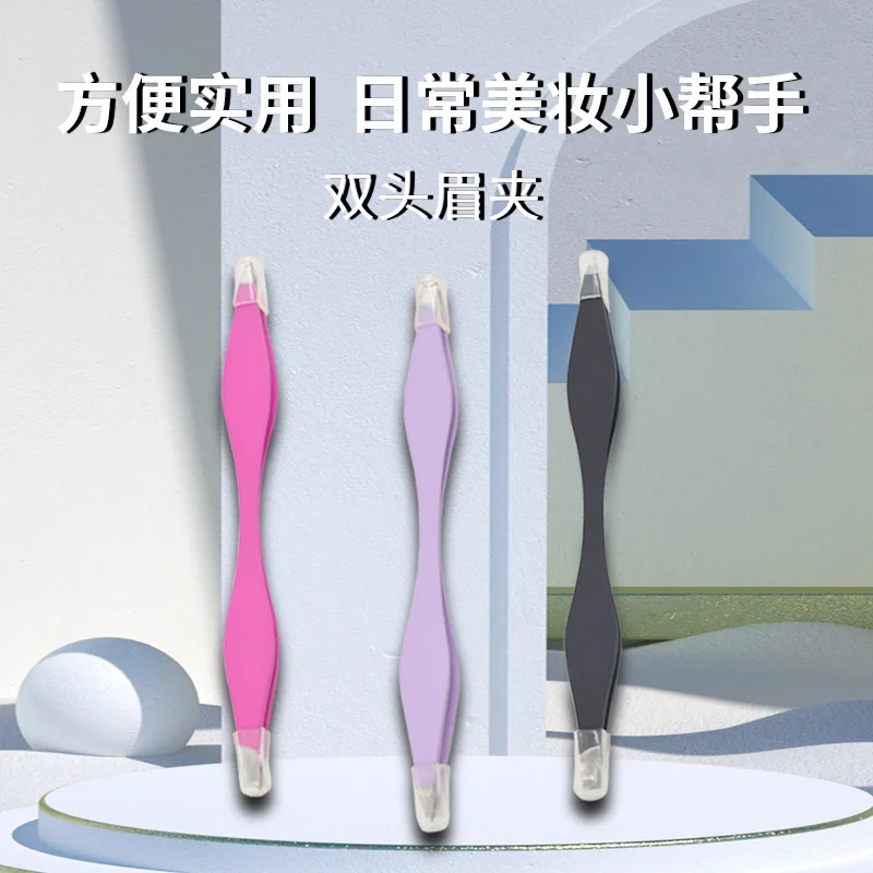 눈썹 족집게 스테인리스 스틸 2 in 1 양면 메이크업 도구 정전기 방지 속눈썹 연장 트림 눈썹 제거 메이크업 도구