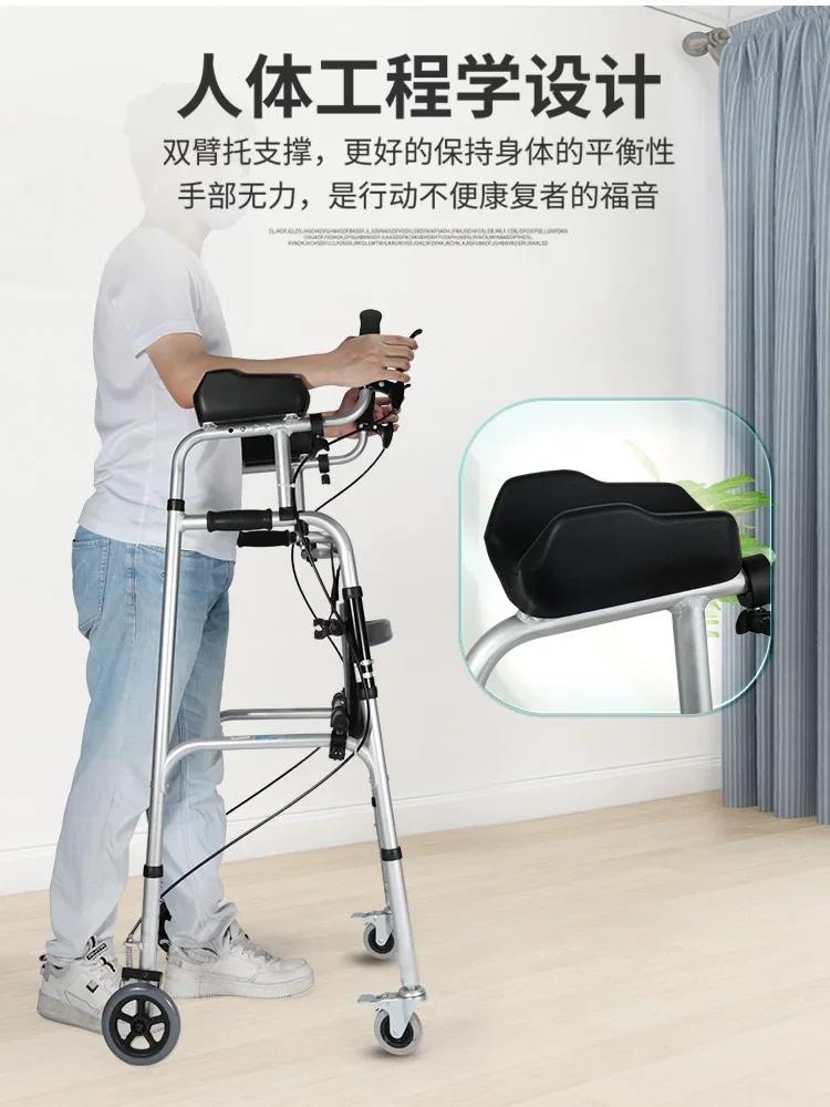 Mobility impaired the elderly walker auxiliary walking device can sit four-wheeled trolley multifunctional rehabilitation traine