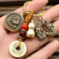 Brass Male Female Feng Shui Pixiu Zodiac Patron Saint keychain Spin Five Emperors Coins Car Key Chain Gourd Mascot luck Key Ring