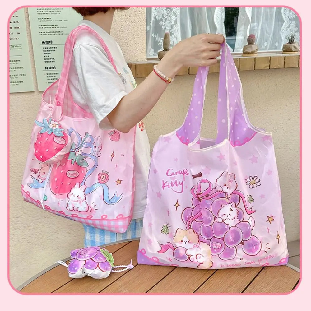 Kawaii Foldable Keychain Bag Fruit Shape Strawberry Cartoon Shopping Bag Pendant Portable Sweet Girls Shopping Bag Keychain