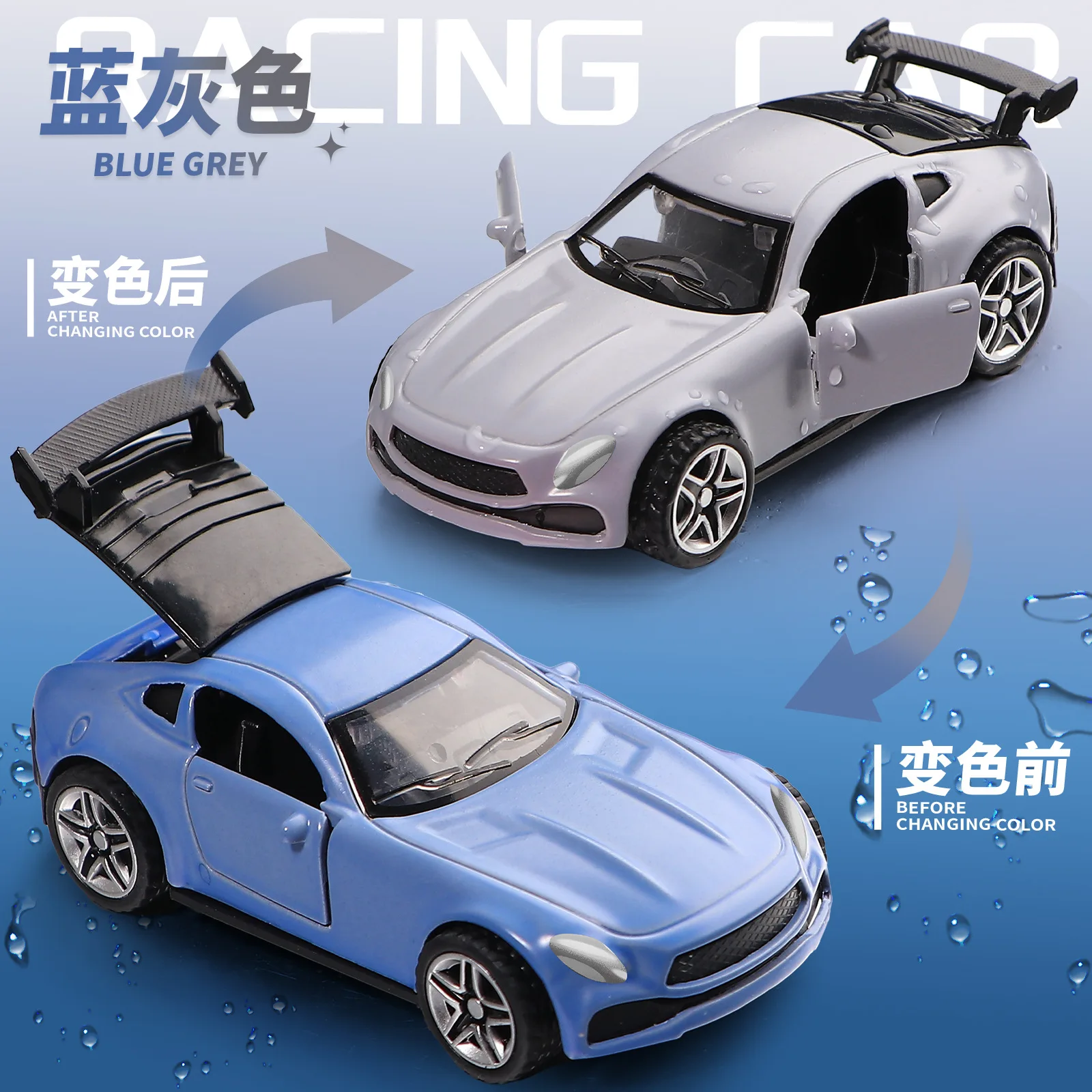 Magic Color Changing Racing Car Model 1:60 Temperature Sensitive Inertia Pull Back Cars Toys Crash-Resistant Durable Boys Gift