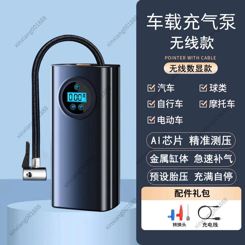 For Portable Digital Display Car Air Pump Mini Electric Tire Inflator Auto Tyre Inflation Tool
