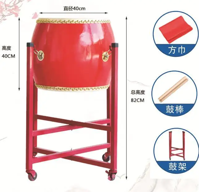 

2025 Traditional Chinese Percussion Instrument 7 "8" 9 "10" Red Drum Sticks Drum Stand China Drum Kit