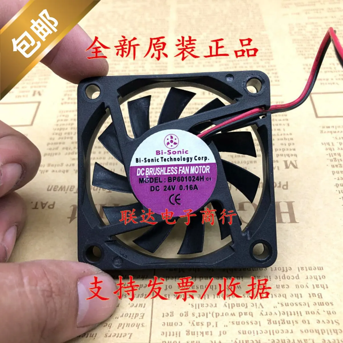 

For BP601024H C1 Genuine Taiwan Brand Bai Rui 6010 24V 0.16A Cooling Fan 6cm