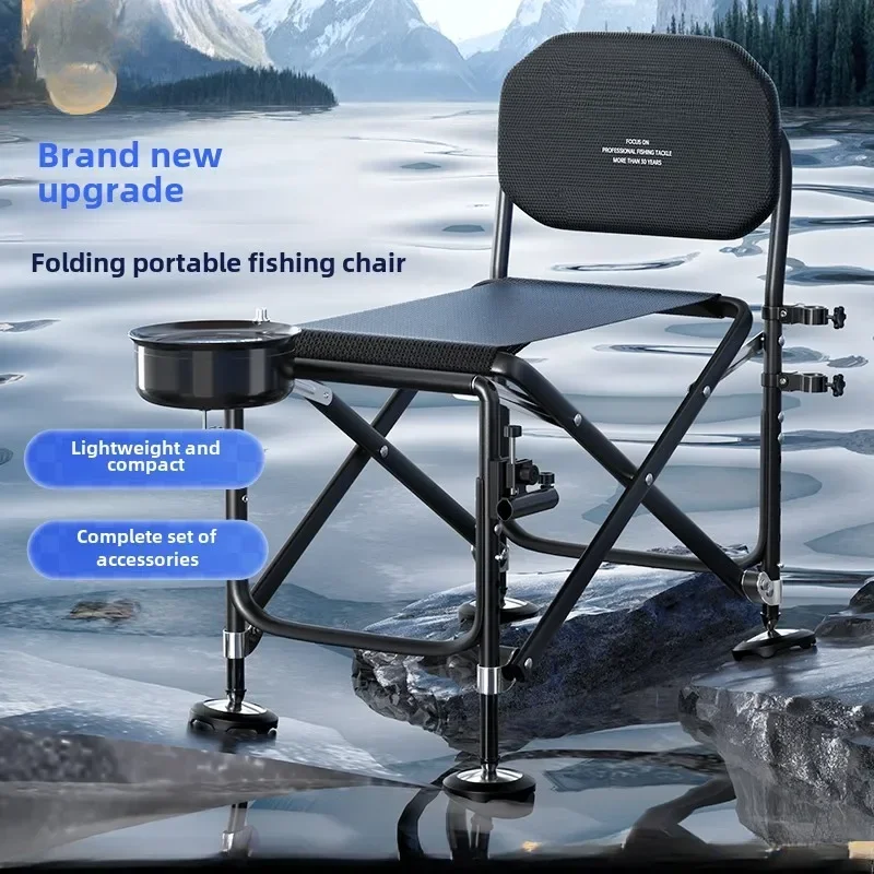 X19 fishing chair 2024 new folding all-terrain new portable wild fishing new fishing chair