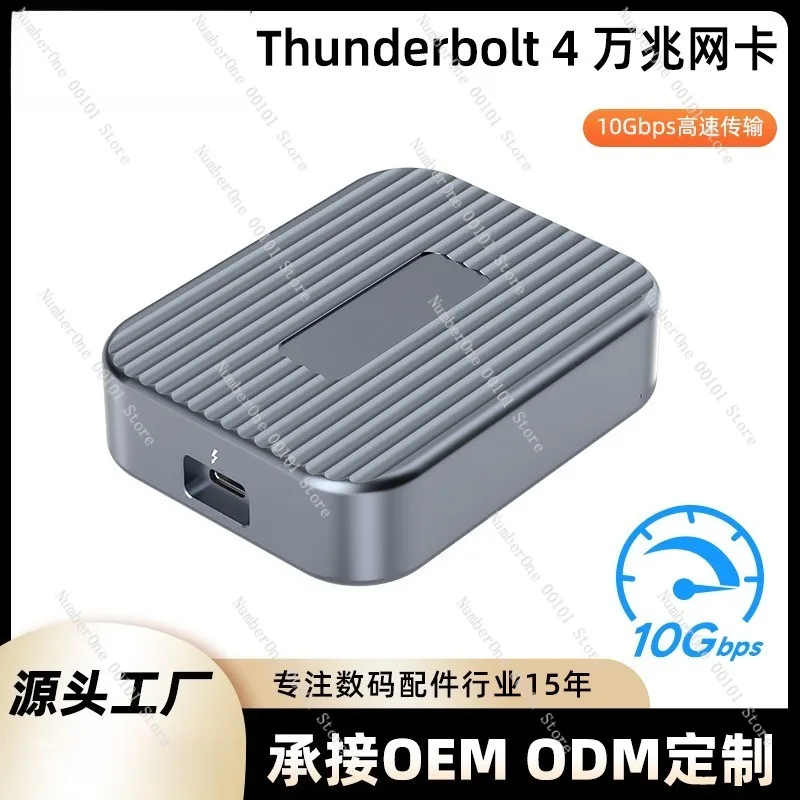 Thunderbolt 4 to 10Gbps Ethernet Adapter Dock Type C to RJ45 External Network Interface 10G LAN Converter USB C Expansion Hub