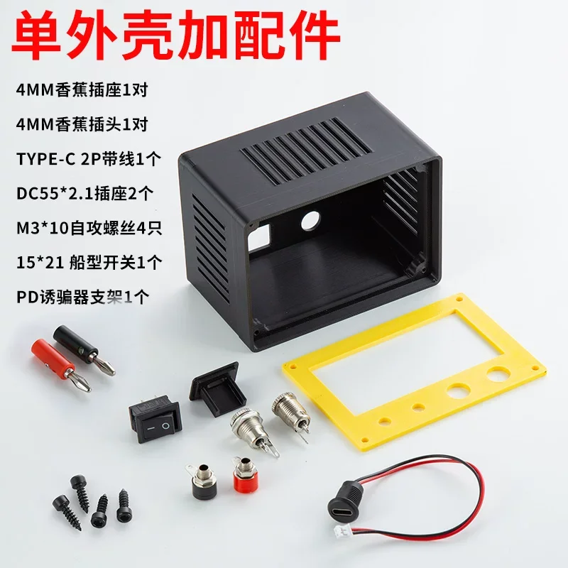 SK120x Numeriek bestuurbare, instelbare voeding, behuizing voor 3D-printen, instelbare voeding voor desktopgebruik.