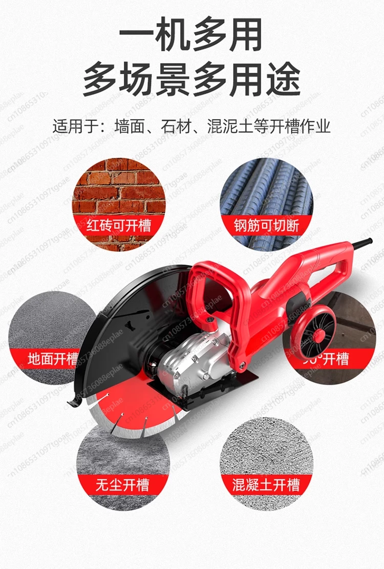 M 6800W hydroelectric concrete 130MM cutting machine + diamond saw blade multi-functional wall grooving machine electric groovin