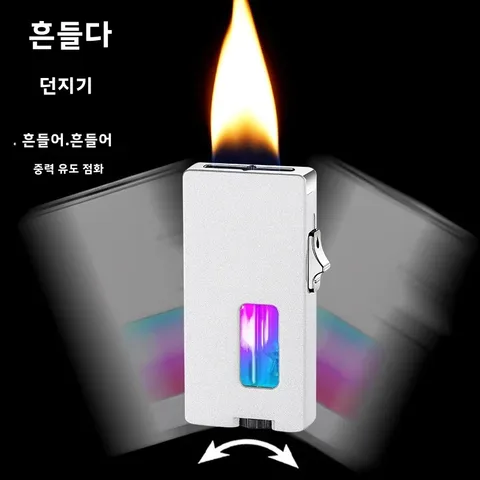 와이드 프리 파이어 전기 라이터, 중력 감지 흔들림 점화, LED 가시 가스창, 부탄 가스, 7 개 구멍 배출구