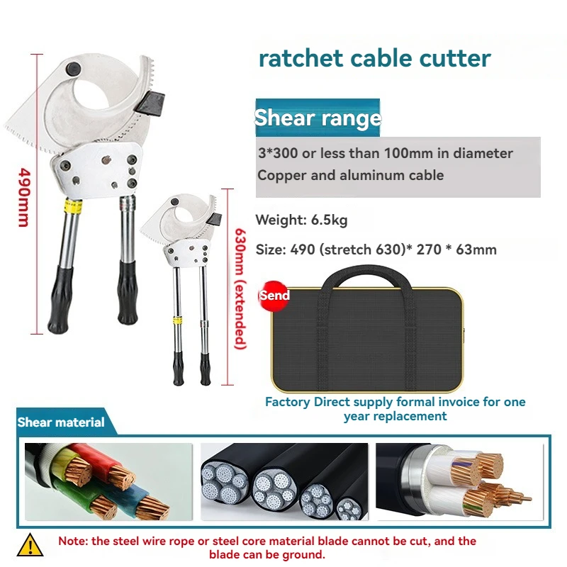 電動油圧ケーブル切断ワイヤー切断歯車式ラチェット鋼ねじり圧力切断