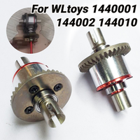 Metal Center Differential Upgrade Parts RC Car Center Differential Accessories RC Car Differential Gear for WLtoys 124016 124017