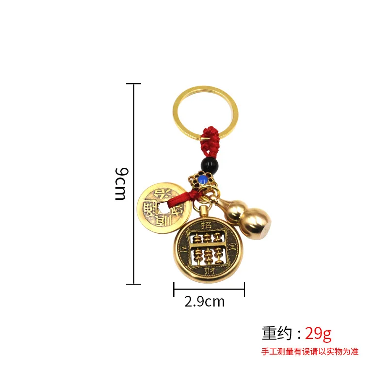 Brass Daily Progress Abacus Gourd Keychain Pendant Red String Five Emperor Coins Cinnabar Gourd Gift