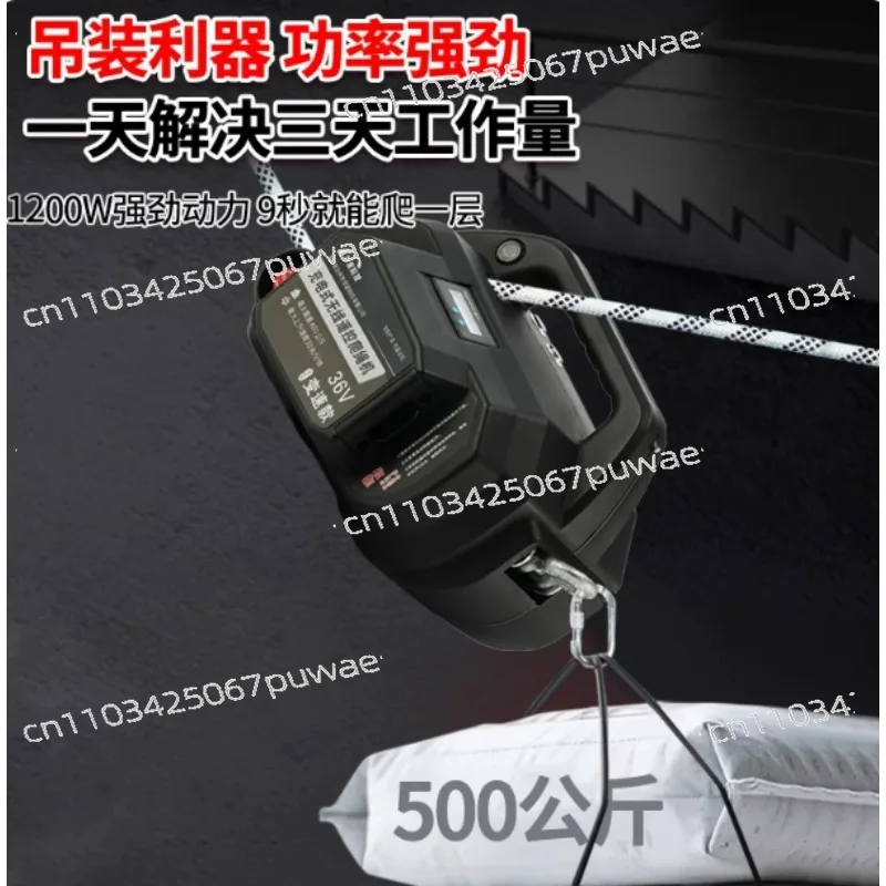 Rechargeable Remote Control Lithium Battery Electric Rope Climbing Machine For Aerial Work And Exterior Wall Hoist Crane