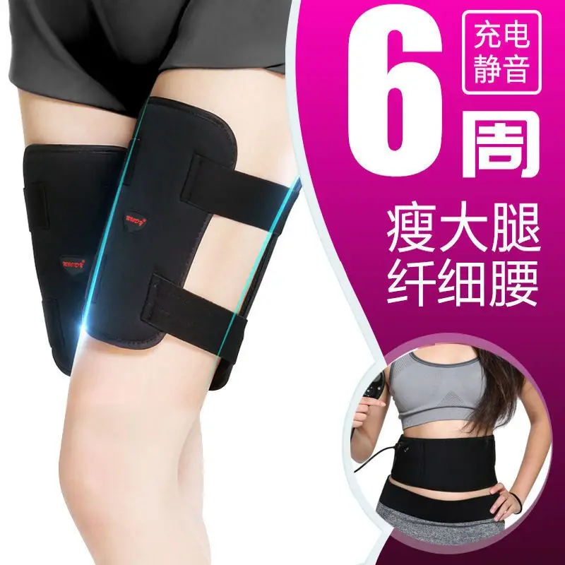 

EMS Vibration Fitness Massager, Weight Loss, Shaping Leg, Slimming Device, Thighs, Calves, Arms Stomach, Fat Throwing Machine