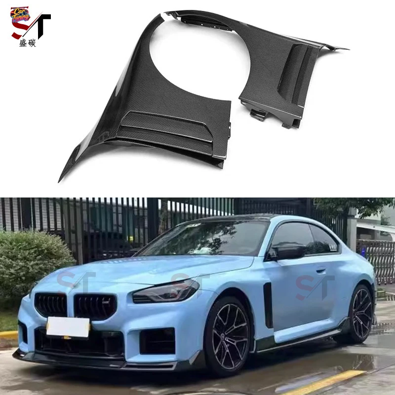 

Suitable for BMW M2 G87 carbon fiber V-style fender side skirts car mudflap fender surround