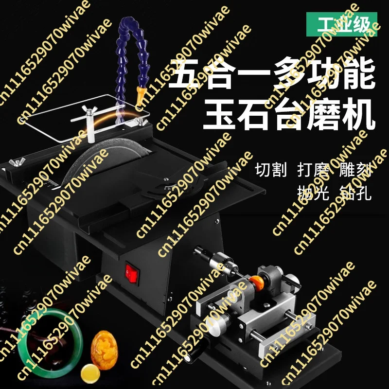 1850W jade grinding and cutting machine small table engraving machine polishing tool
