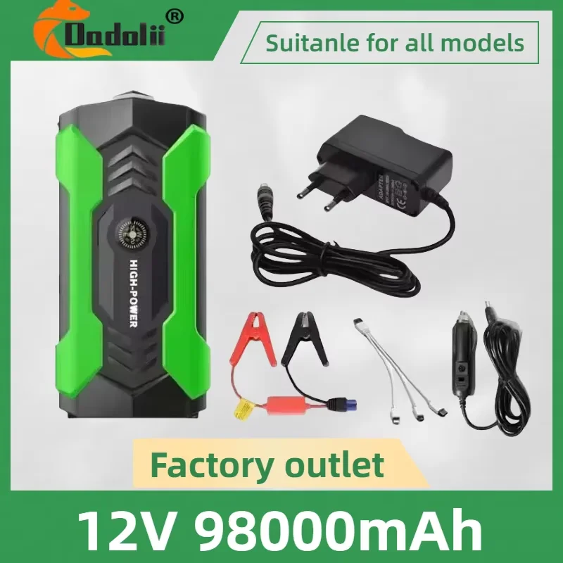 12V 98000mAh on-board emergency start mobile power supply, applied to train ignition backup battery