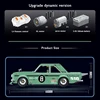 1976pcs 원격 제어 클래식 스포츠카 Datsun 빌딩 블록 모델 MOC 레트로 차량 벽돌 장난감 소년 생일 선물 세트 3