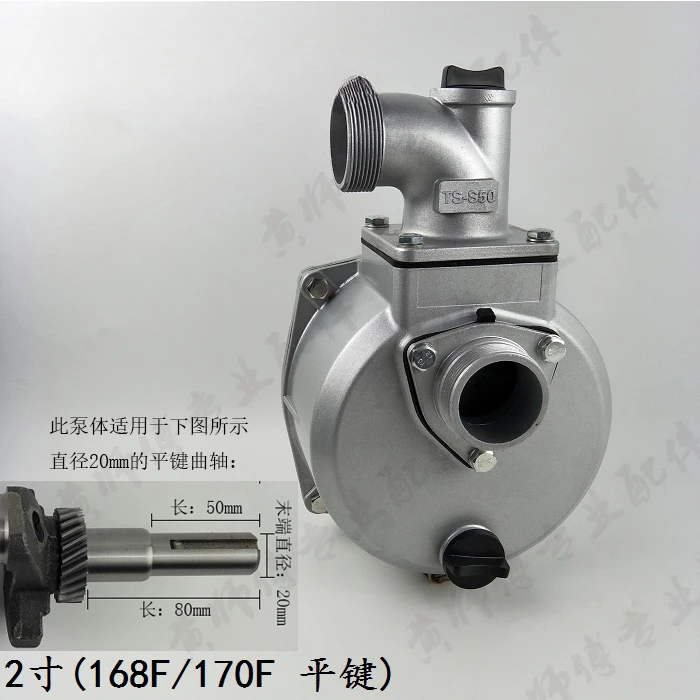 1PC gasoline engine water pump assembly 152F154F168F170F2 inch 3 inch 4 inch self-priming water pump assembly, aluminum pump