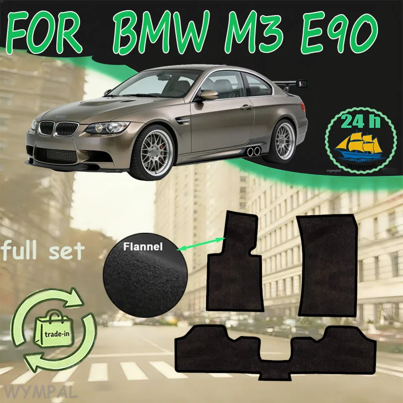 

Нейлоновые замшевые автомобильные коврики для BMW M3 E90 4-дверный 2008~2013, накладки на пол, автоаксессуары