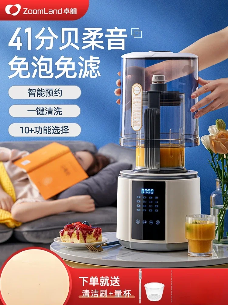 

Zhuo Lang Soft Sound Wall Breaking Machine Household Automatic Small Soymilk Machine Multi-functional Blender Juicer Juicers