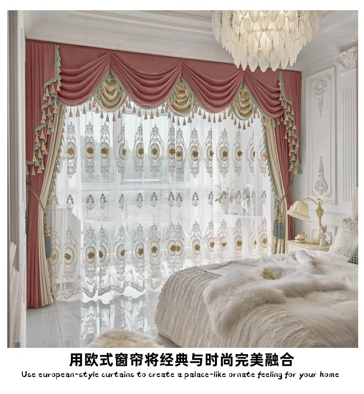 Custom curtain royal European high-grade thick light luxury velvet villa pink cloth blackout curtain tulle valance drape C1457