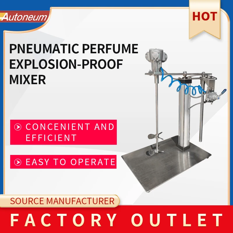 #Pneumatic Perfume Explosion-Proof Mixer SUS304 Stainless Steel Mobile Configuration High Safety