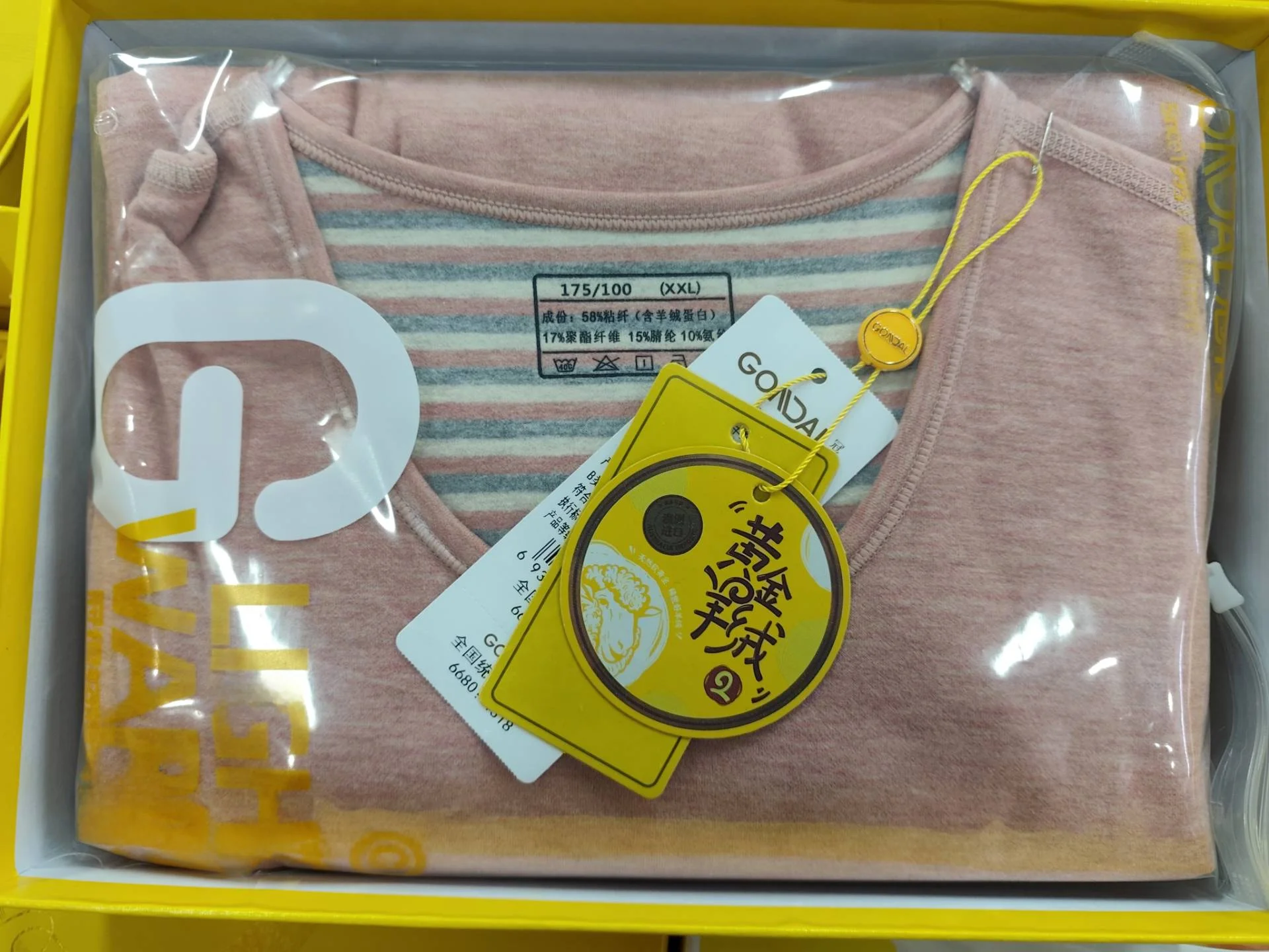 gonidal-6680-women's-camere-thermal-underwear-set-soft-cozy-round-ne-long-pants-autumn-winter-warm-clothes-inner-wear