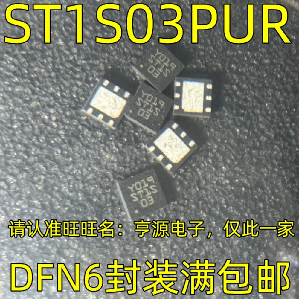 1-100PCS LT7821 LTC7821IUH LTC7821EUH ST1S03 ST1S03PUR ST1S0 SAF-C161PI-LF DAC5662I DAC5662IPFBR