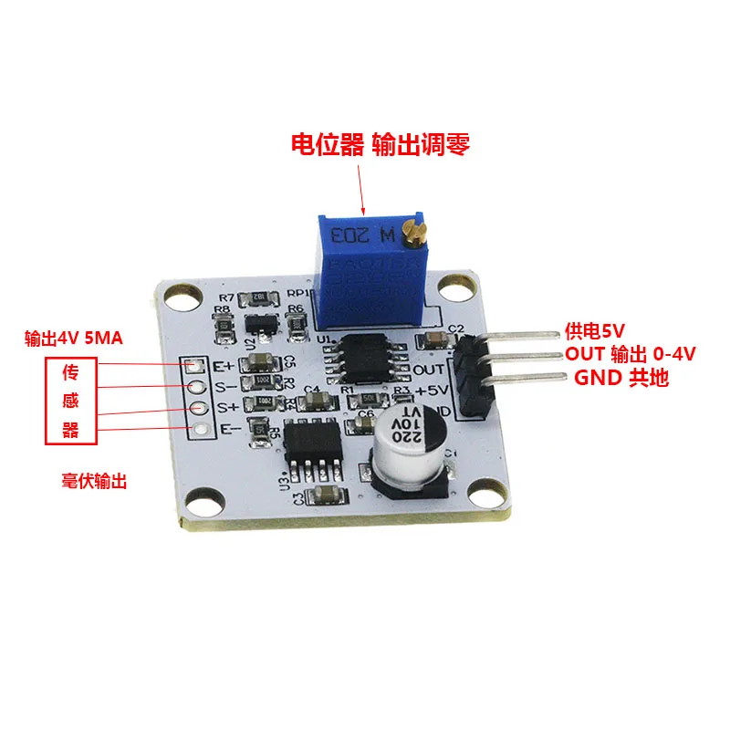 Instrument High Precision Amplifier MV Millivolt Differential Amplifier Voltage Amplifier Module Sensor