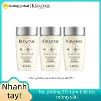 Kérastase | Dầu gội Densifique Bain Densite cho tóc mỏng và xẹp tạo độ phồng và dưỡng ẩm 80ml*3 + 1 chai 250ml dung tích chính