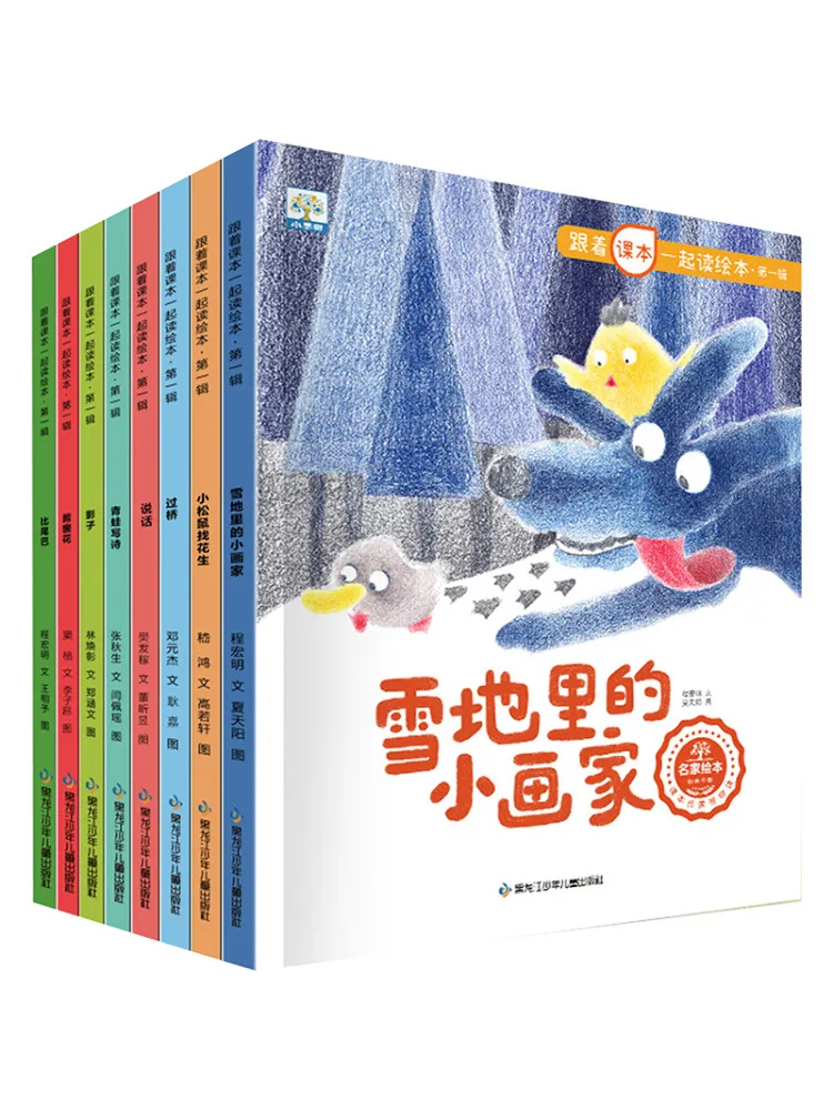 

Книга-Winshare Read Picture Books Along With the Text · Том 1 8 Книги в целом