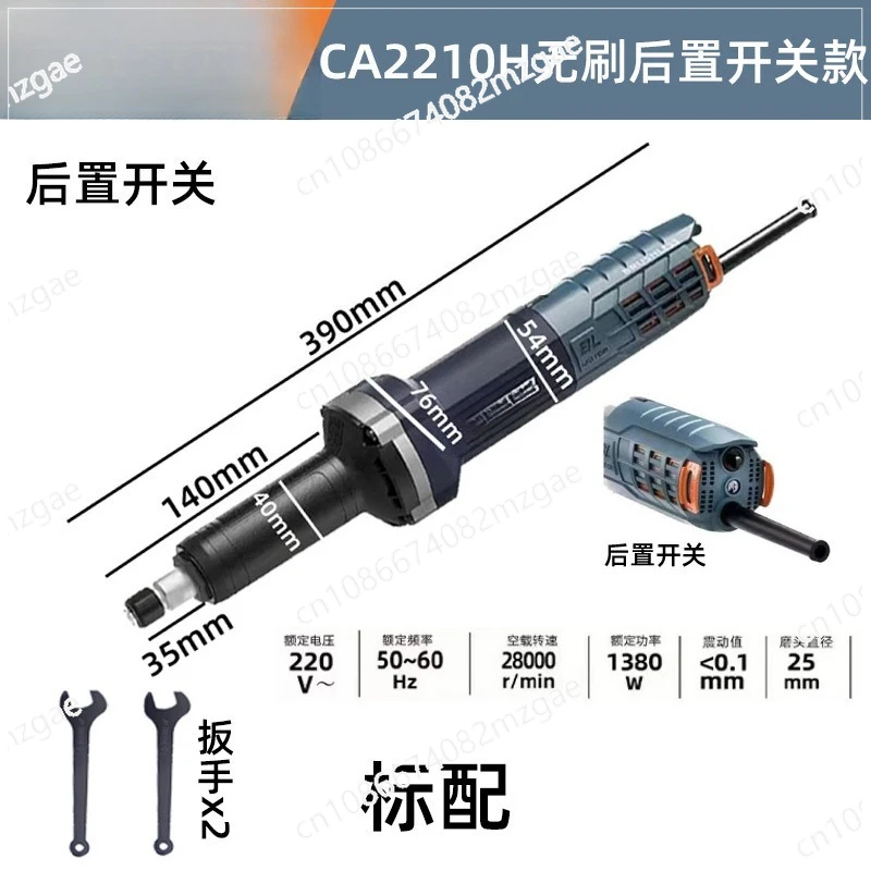 

Brushless Electric Grinder Multi-Function Handheld Compact Stone & Woodworking Carving Mold Polishing Grinder