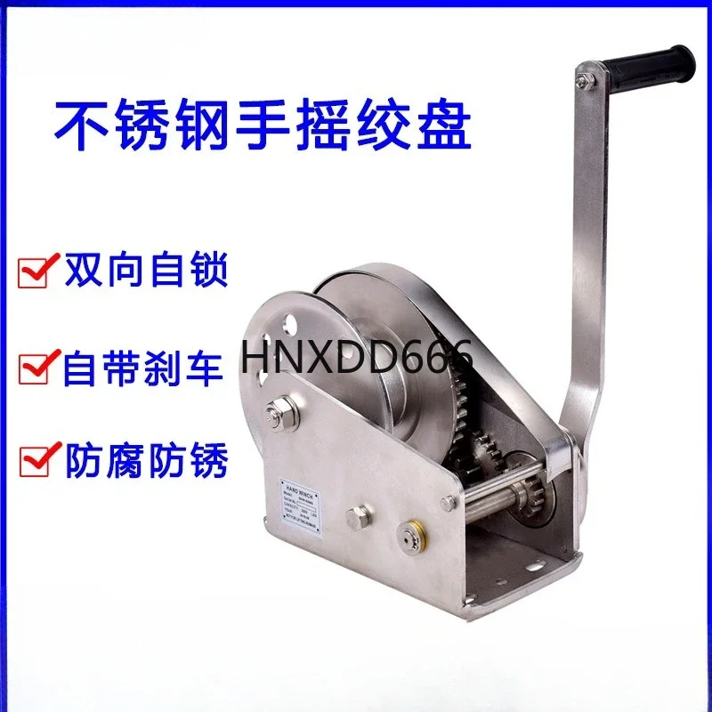 304 stainless steel two-way self-locking, hand winch 1200 pounds 2600 pounds manual tractor