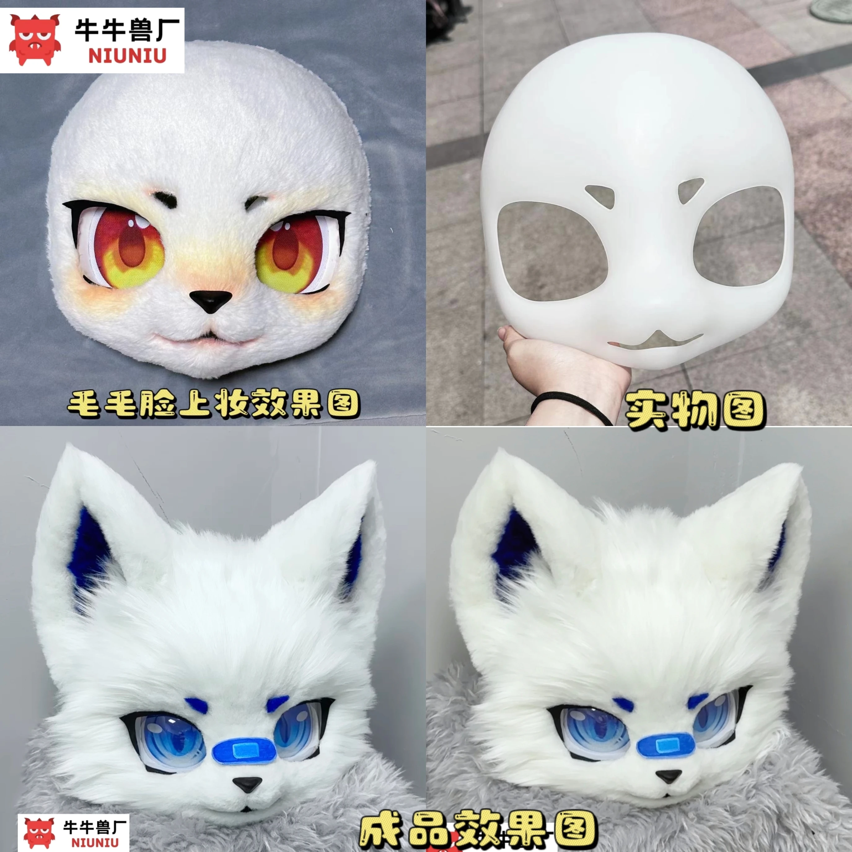 Kemono Fursuit Mask Canidae Felidae Mask Skull