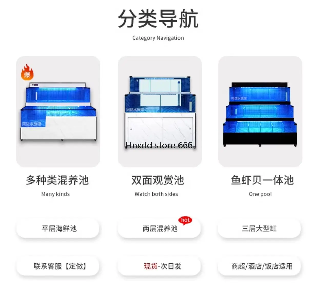 Seafood Fish Tank Special Mobile Seafood Pool Refrigeration Integrated Supermarket Fish Pond Shellfish Crab Tank