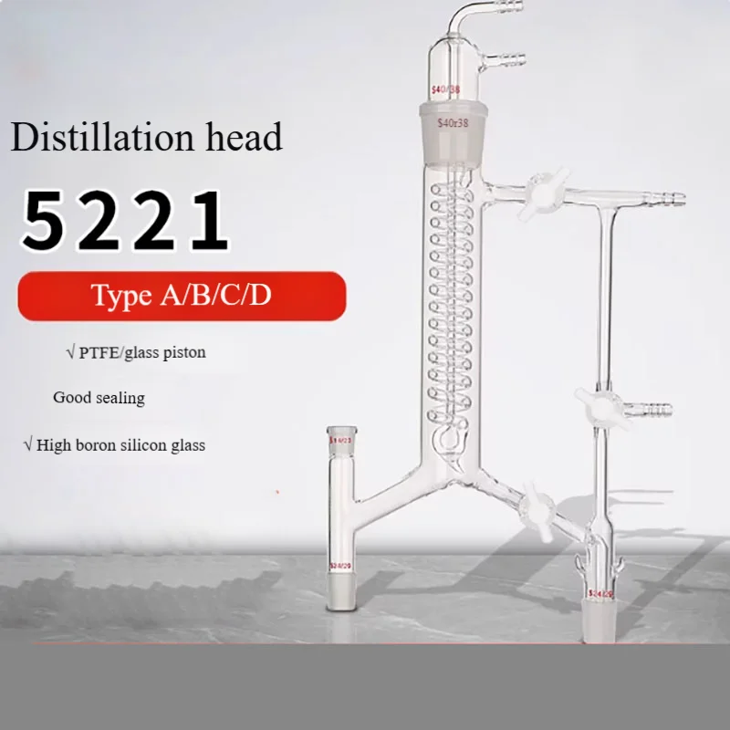 

5221 distillation head column snake-shaped straight distillation tower device with active core fractionating head 14/19/24/40