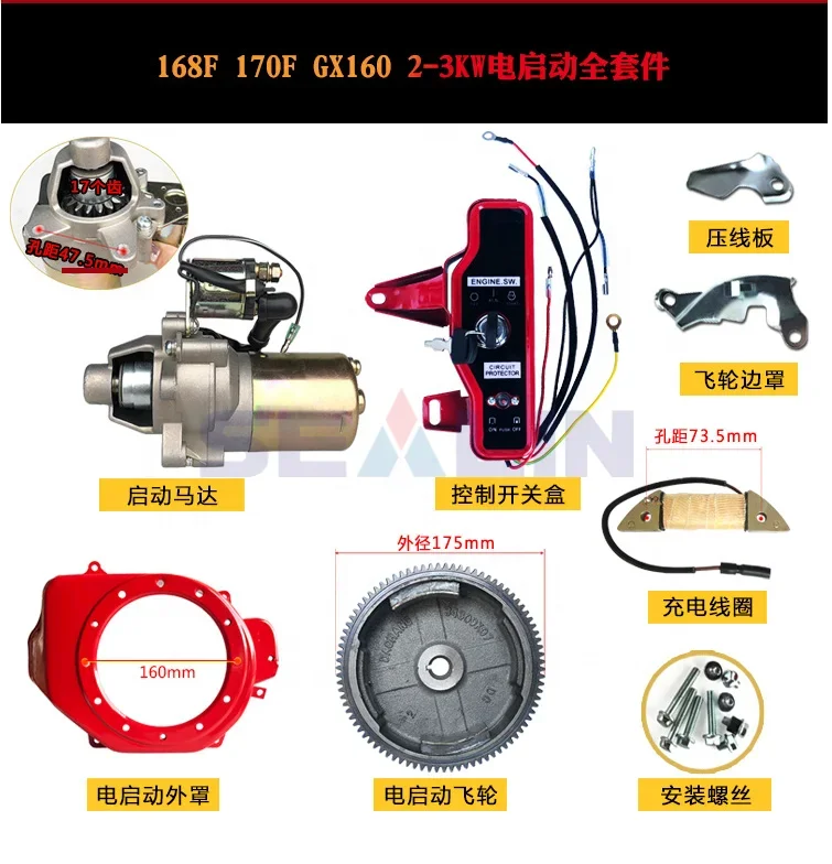 ELECTRIC START KITS FORHONDA 168F 170F GENERATOR HOUSING GX160 GX200 2KW 3KW STARTER MOTOR FLYWHEEL CHARGE COIL SWITCH REFITTING