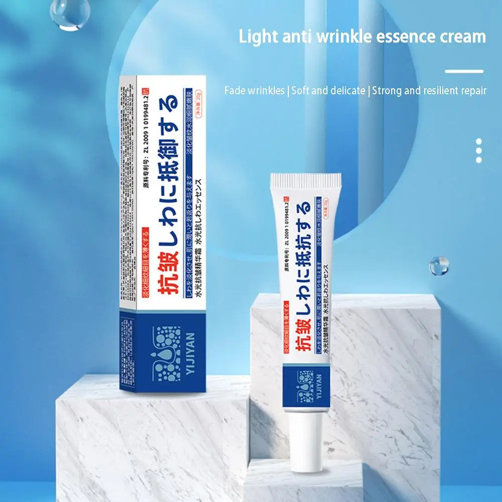 1/2/3pcs Instant Remove Wrinkle Cream Anti-Aging Fade Fine Lines Reduce Wrinkles Retinol Lifting Firming Cream Face Skin Care